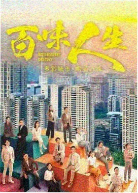雾隐剑歌 新番连载 武侠动画