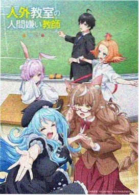 第七号观测者 编辑推荐