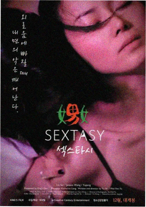 蒸汽朋克少女 新番连载动画